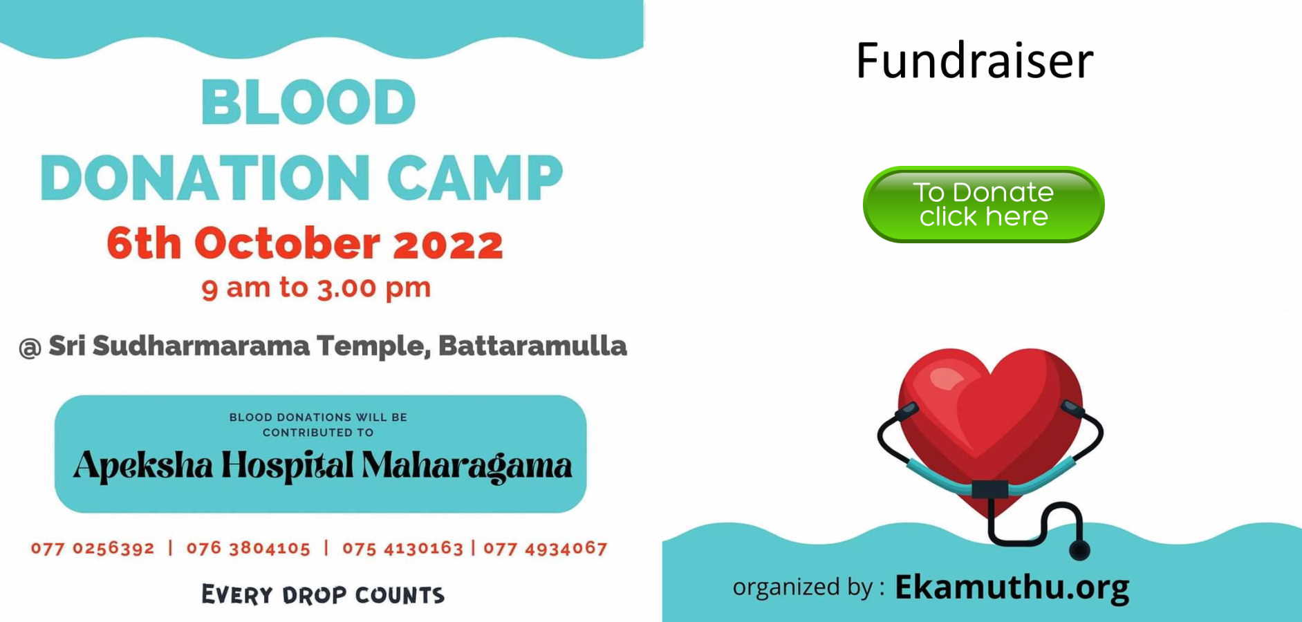 blood donation 2022 poster FB donate.jpg